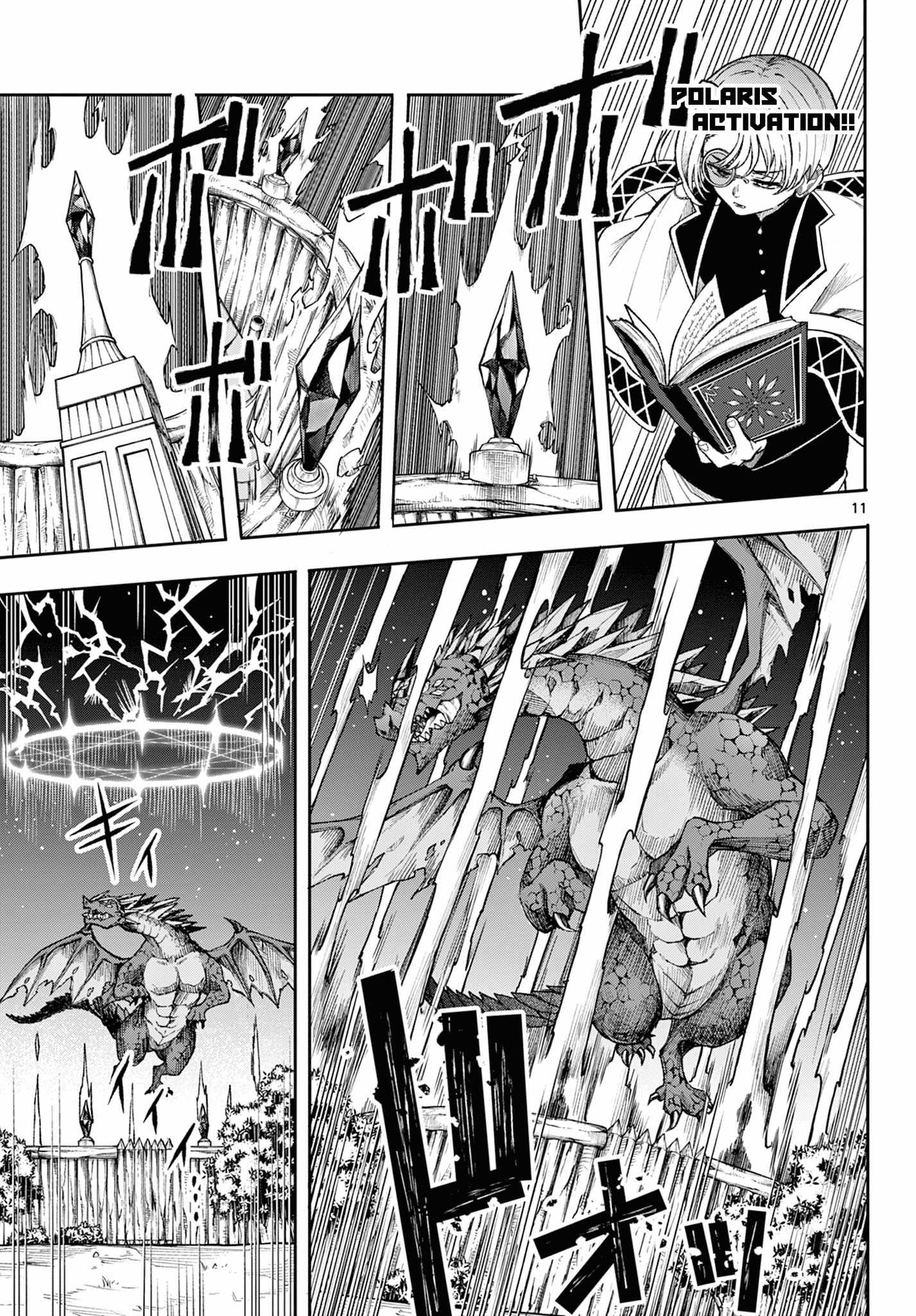 Kaiten no Albus Chapter 37 11